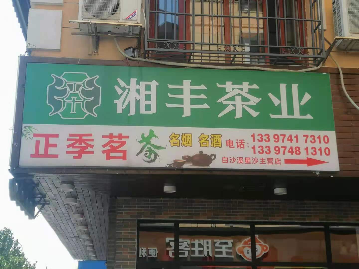 裨һ꣩.jpg