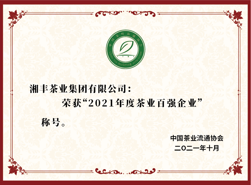 2021Ȳҵǿҵ.png