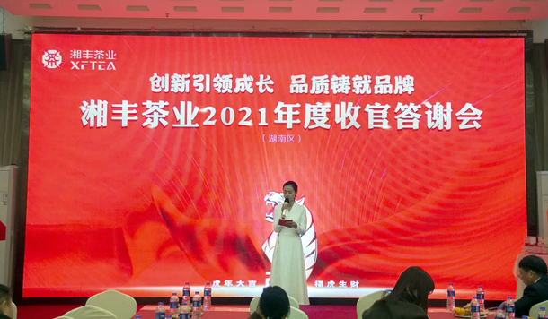 2021710ĶĴӭҵչٴлᡱɹٰ