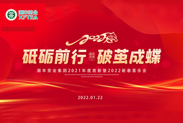 ǰУƼɵ-710ĶĴӭ2021ȱ2022´ϲֻɹٰ