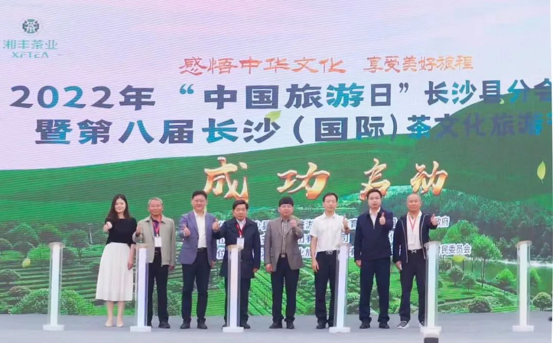лĻ ó | 2022ڰ˽쳤ɳʲĻνʢĻ