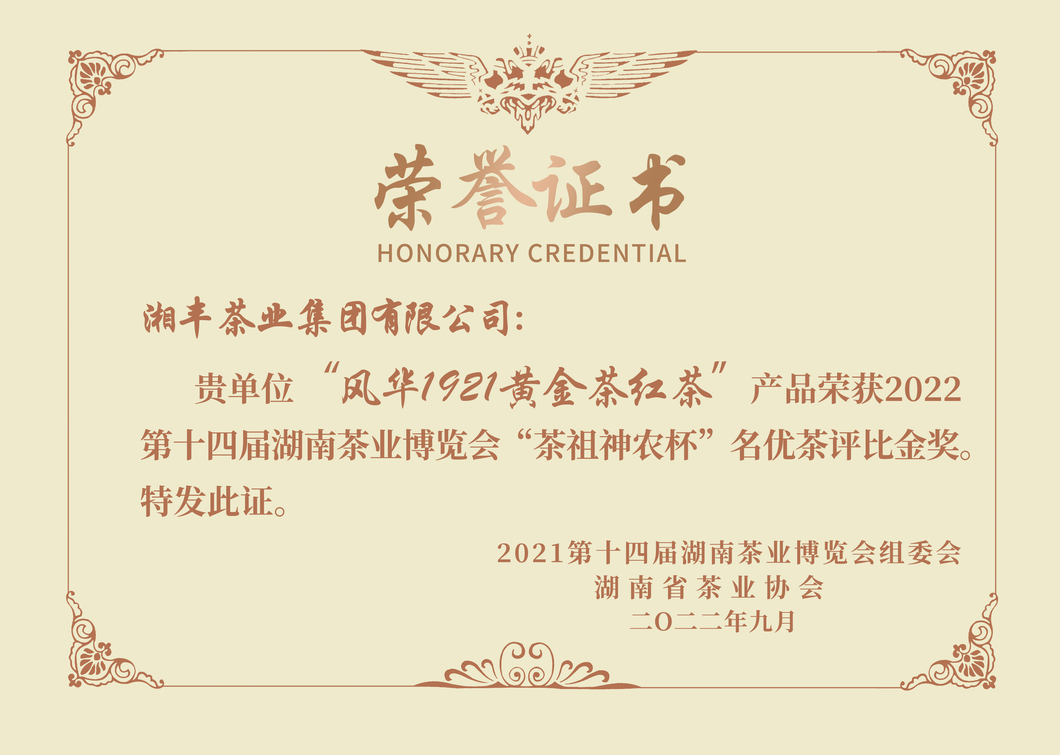 ƽ販֤(1)(1).jpg