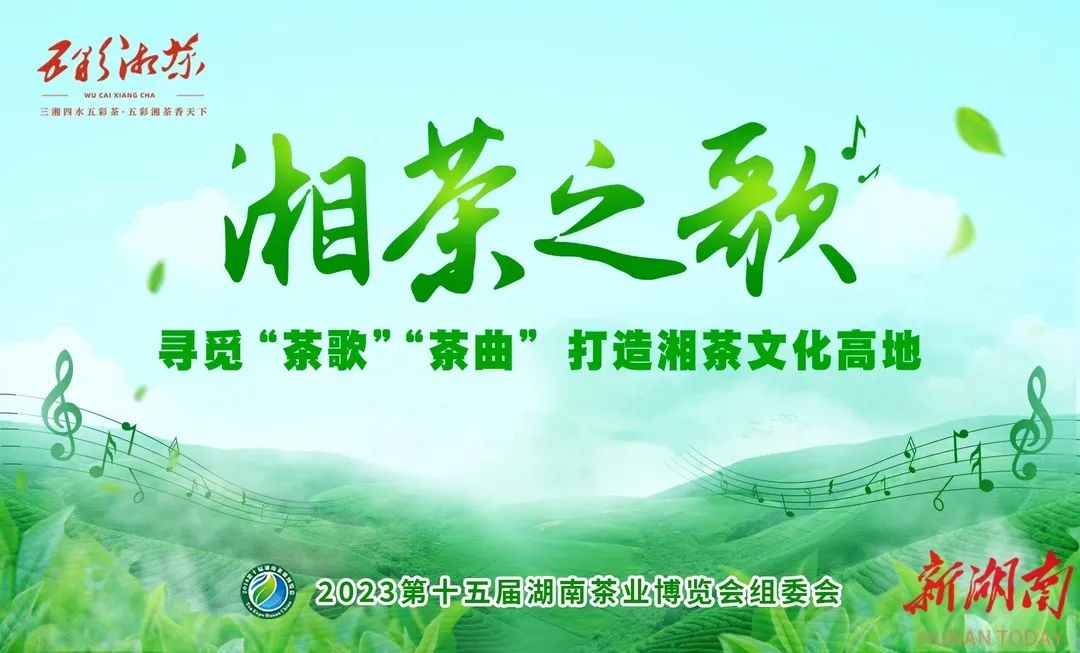 ֮衿 ɽˮĲײ衷չߣ
