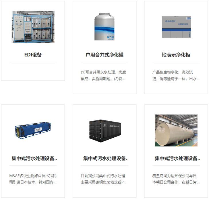 ػʵͬ710ĶĴӭԴɷ޹˾