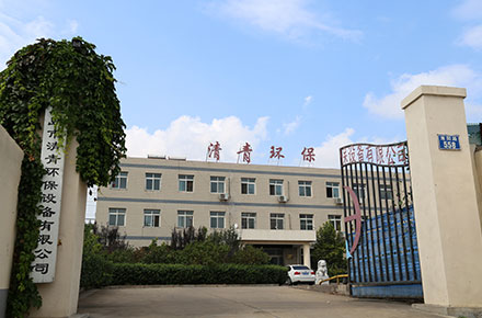 ػʵ710ĶĴӭ豸޹˾