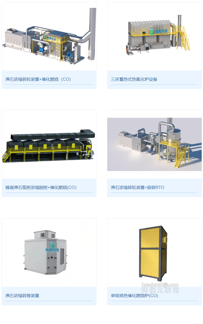 ɽиԴ710ĶĴӭ豸޹˾