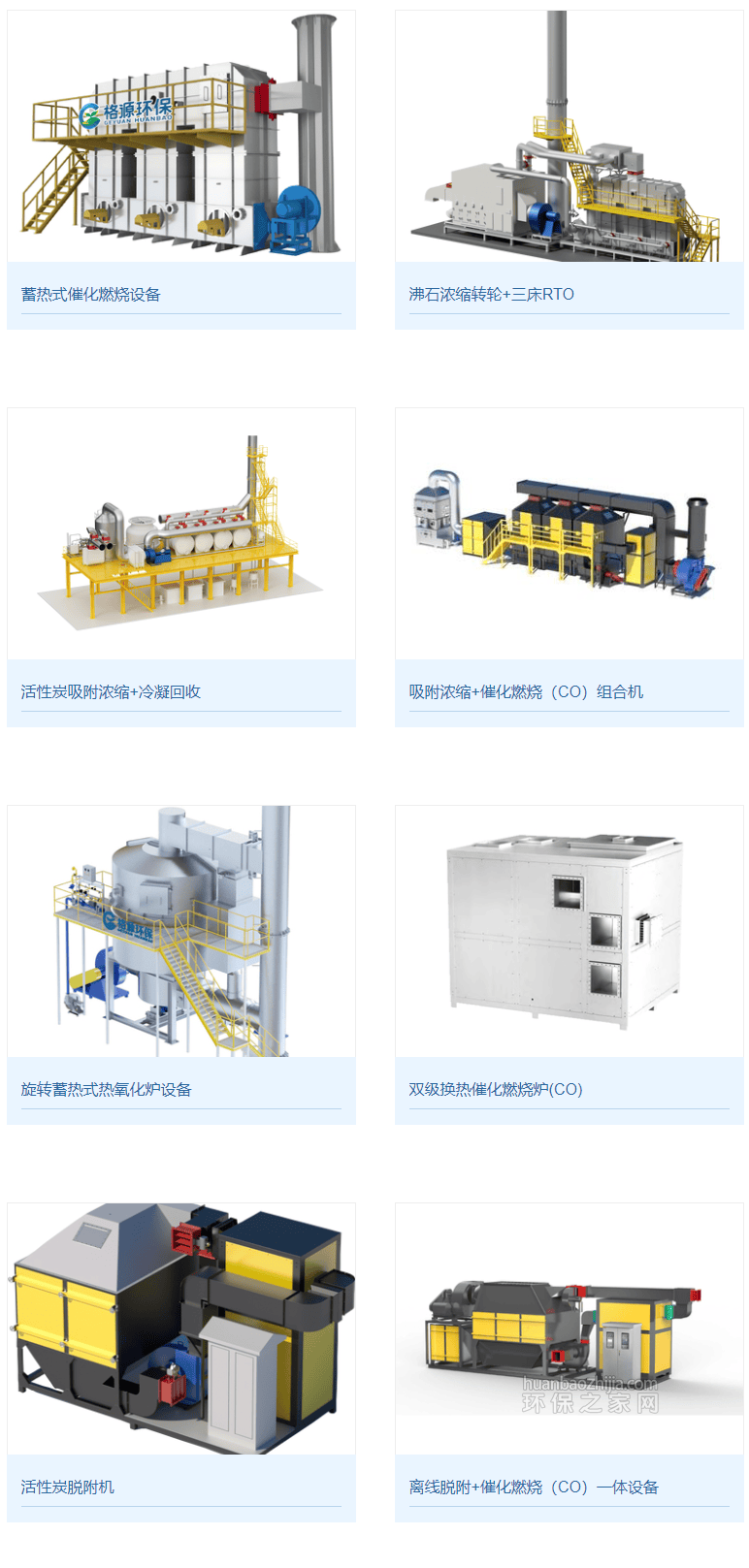 ɽиԴ710ĶĴӭ豸޹˾