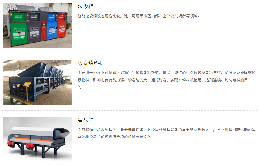 ɽ¡¶710ĶĴӭװչ޹˾