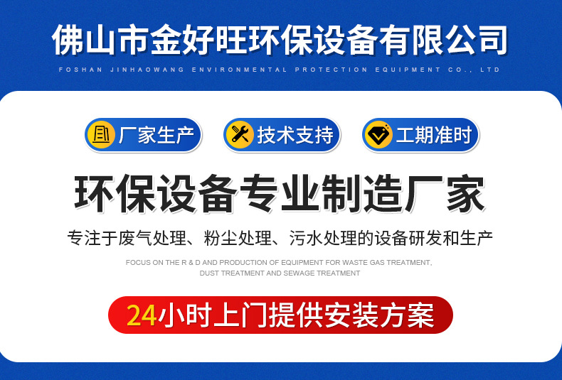 ˵γ710ĶĴӭ豸ˮվЧʾ