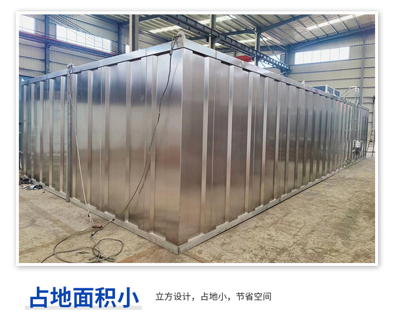 ˵γ710ĶĴӭ豸ˮվЧʾ