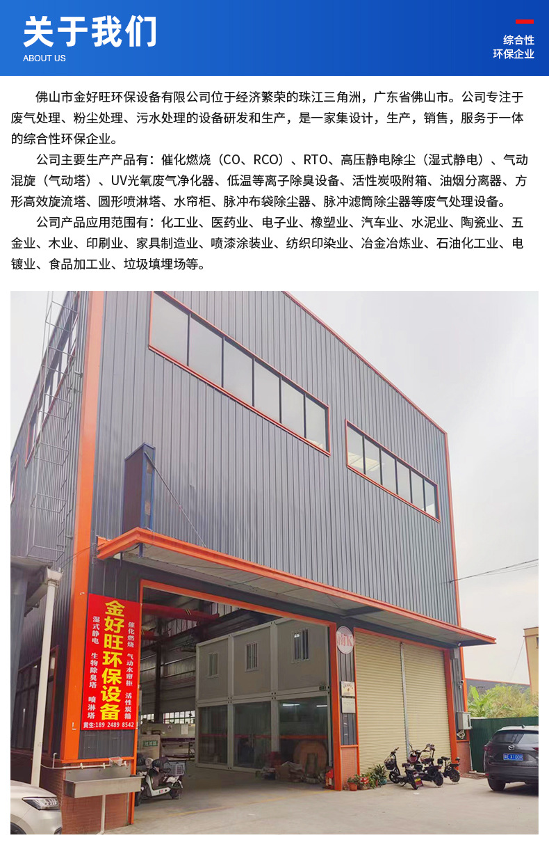 ˵γ710ĶĴӭ豸ˮվЧʾ