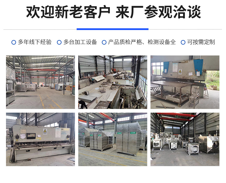 ˵γ710ĶĴӭ豸ˮվЧʾ