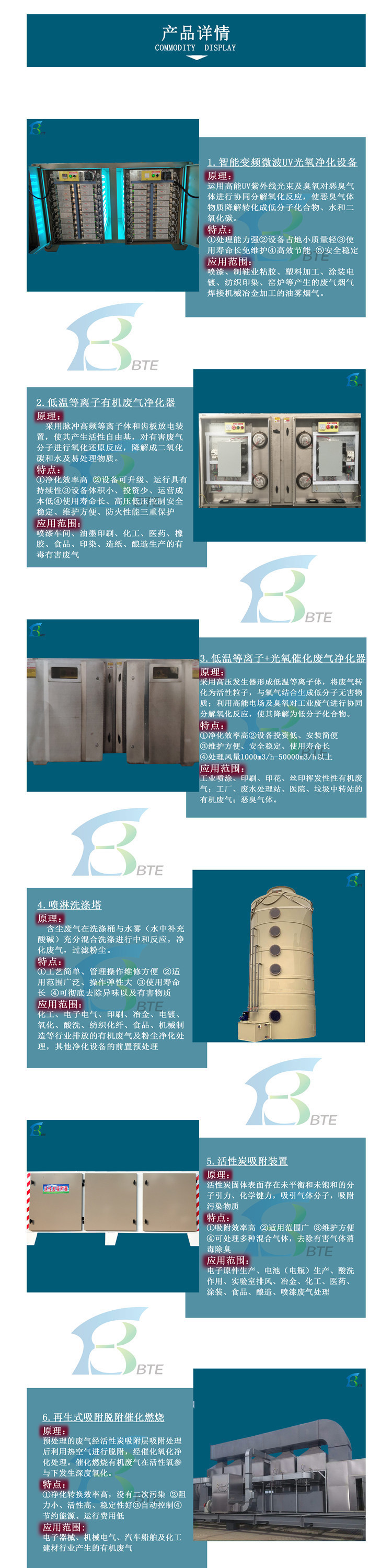 23609956751_707286867