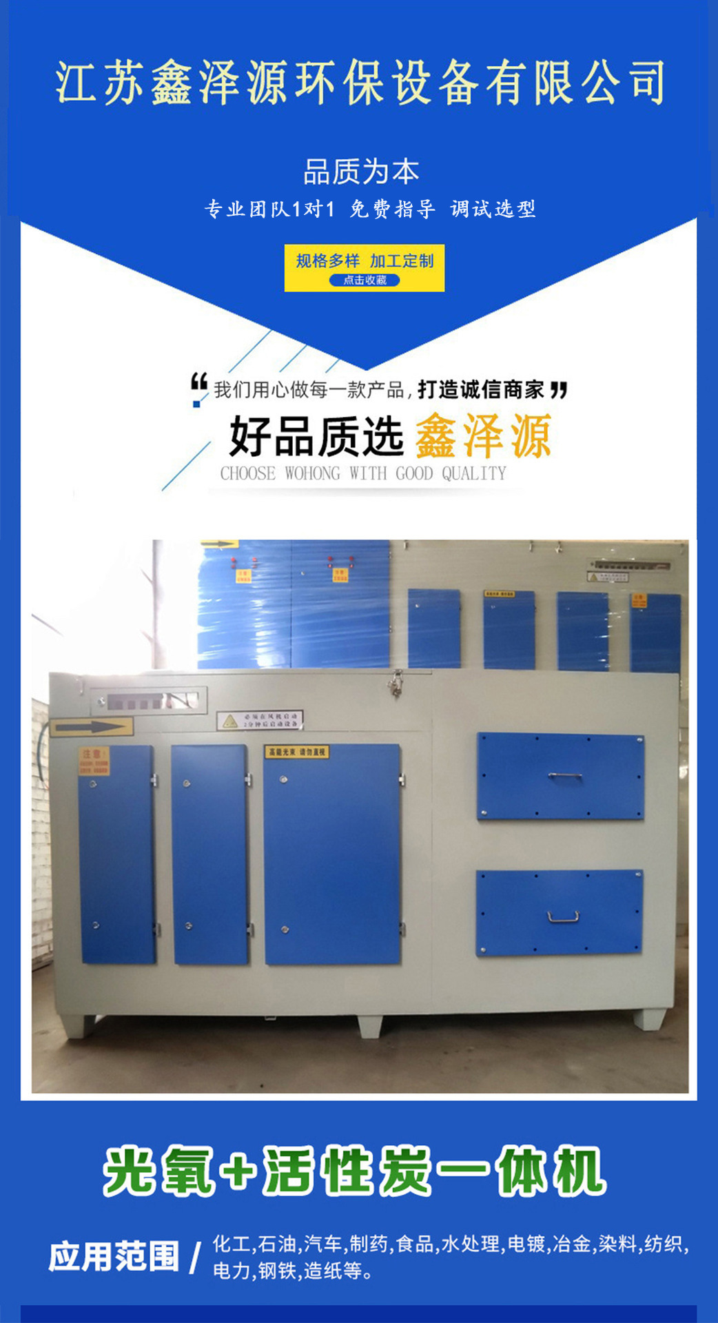 UV߻豸̿710ĶĴӭһ̿710ĶĴӭ