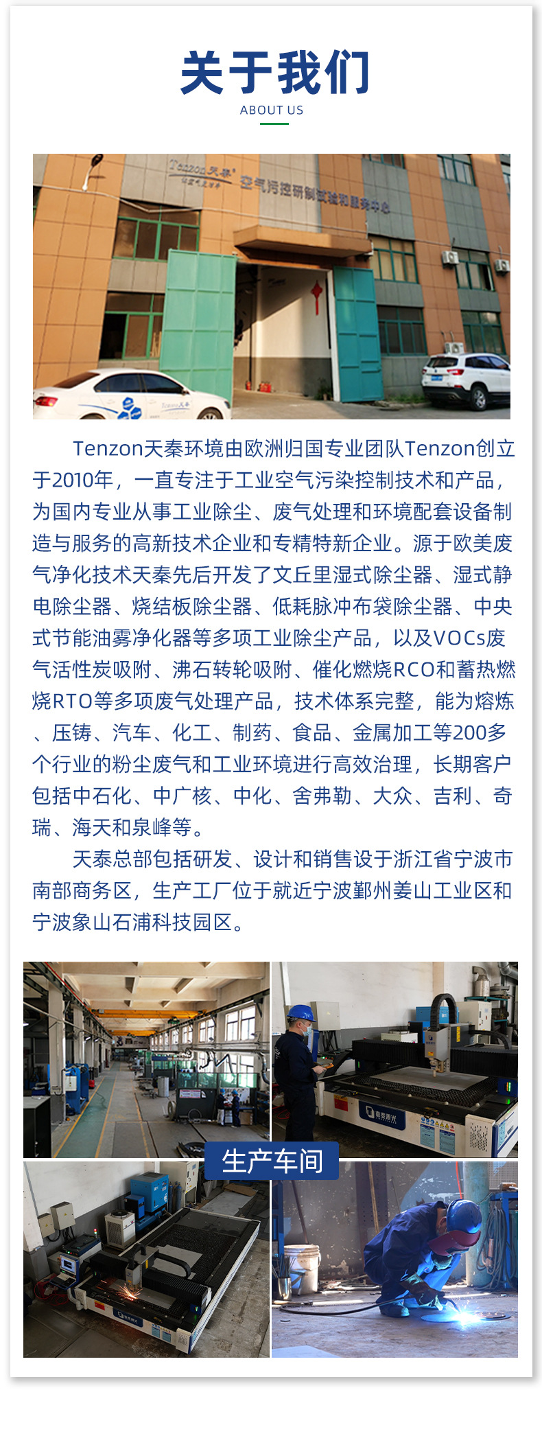 ҵ۳Ч710ĶĴӭͲи豸