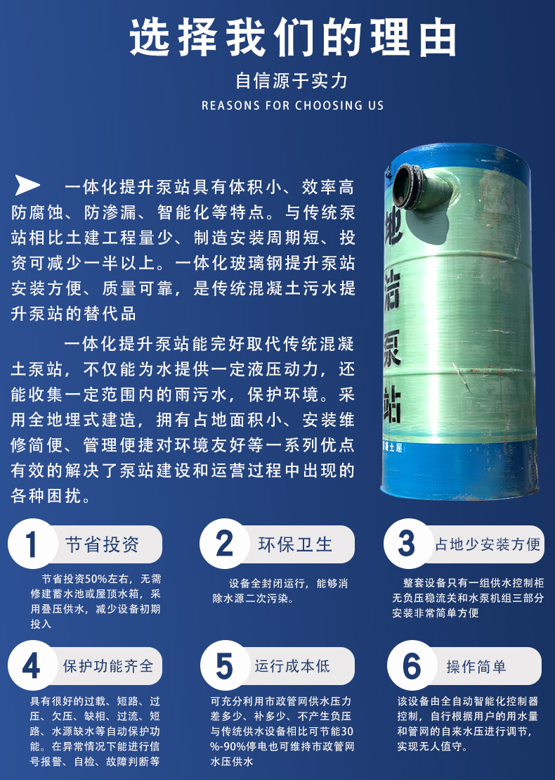 һ廯ԤƱվ ˮվˮ豸 710ĶĴӭ豸