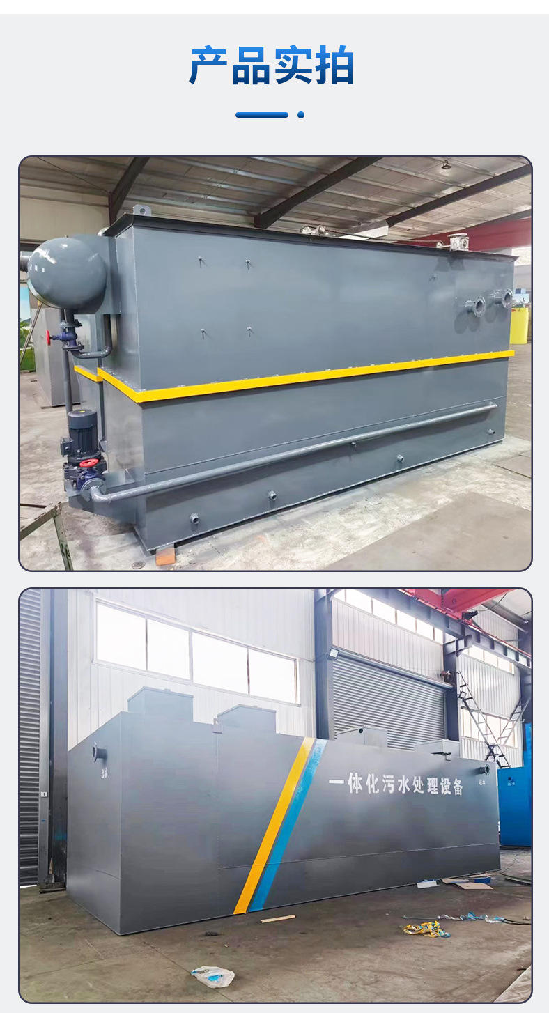 һ廯ƽʽװ ӹ ҵˮ710ĶĴӭ