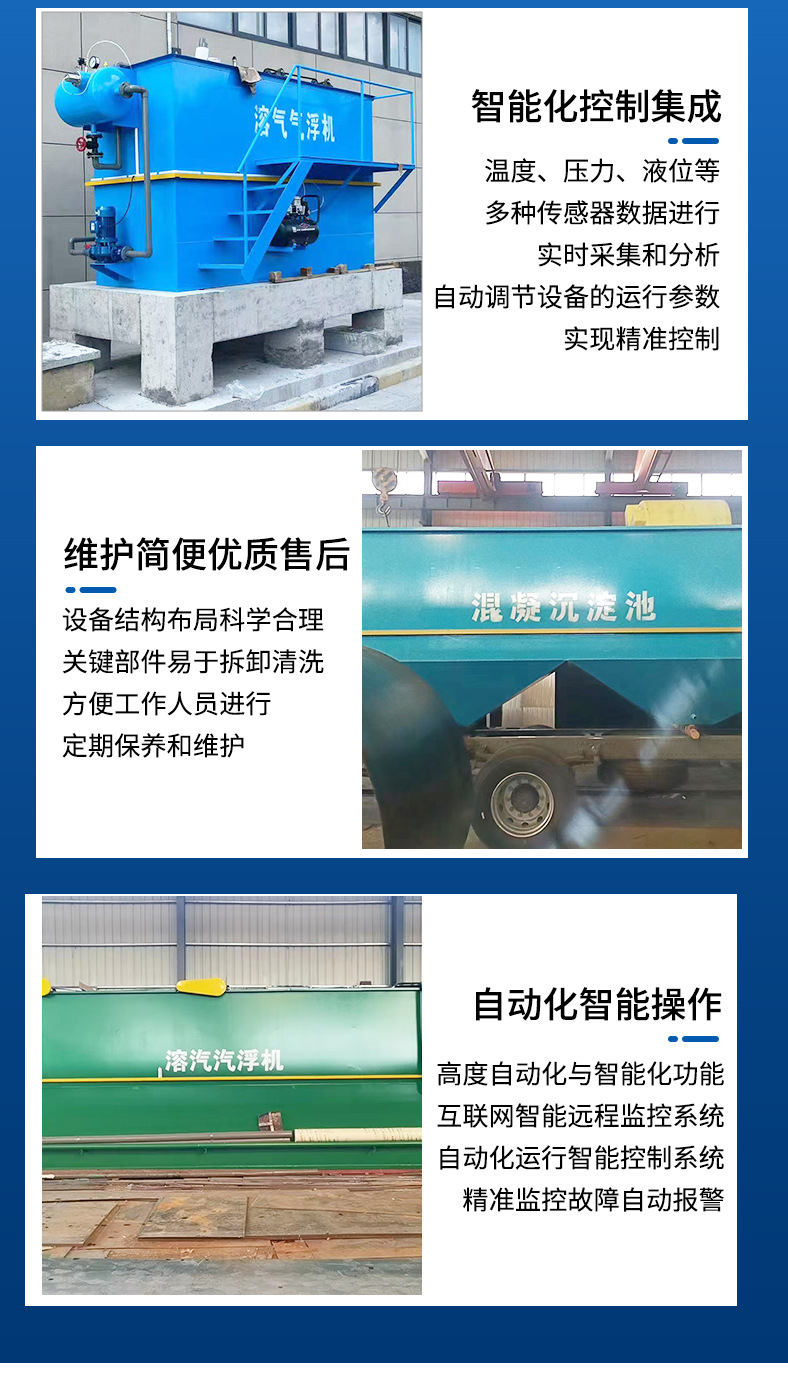 һ廯ƽʽװ ӹ ҵˮ710ĶĴӭ