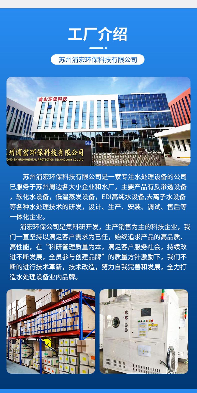 һ廯ƽʽװ ӹ ҵˮ710ĶĴӭ