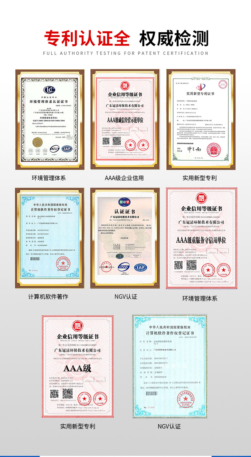 Ũȸѭˮᾧװ ЧMVR ˮ豸