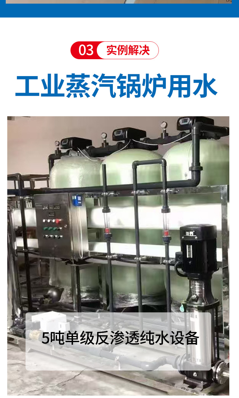 RO͸ˮ豸 ͸ˮȥˮüֱˮ豸