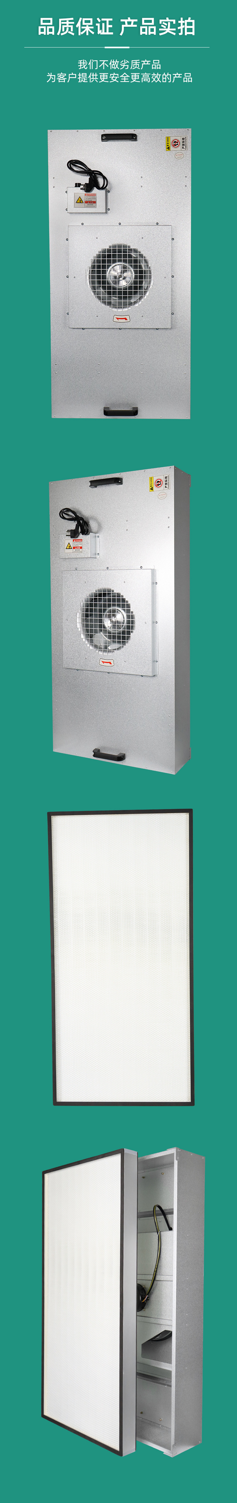 ffuFFUҵͷ絥Ԫ˷豸ྻټ