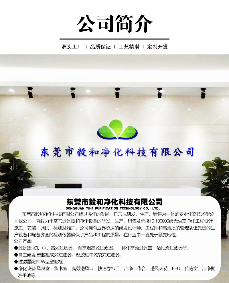 ffuFFUҵͷ絥Ԫ˷豸ྻټ