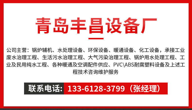 תʽеդˮ710ĶĴӭ豸 ԶҺϸդ