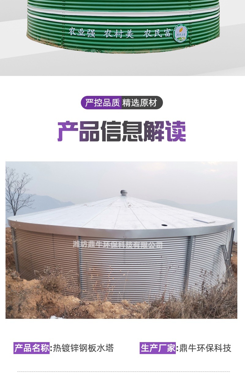 Բ⺸ˮ Ҵũҵȴˮ װʽˮ