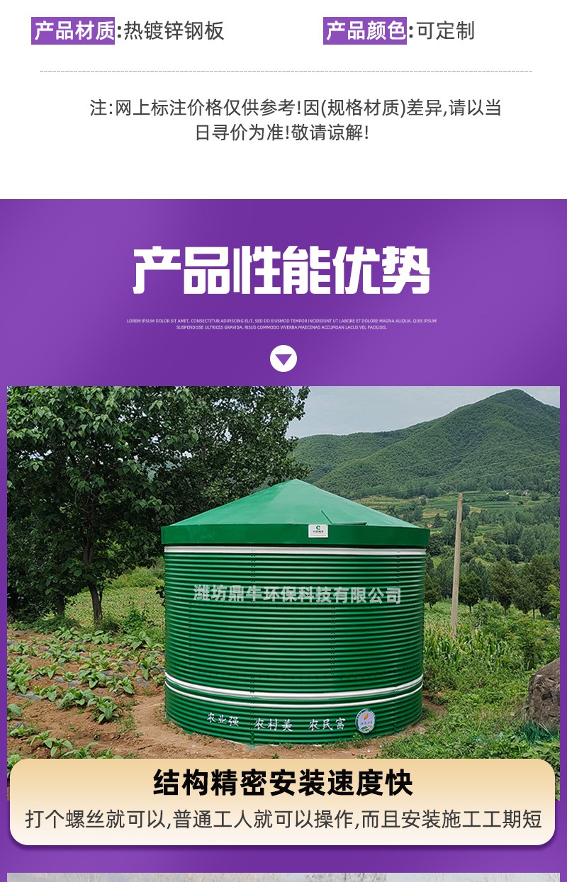 Բ⺸ˮ Ҵũҵȴˮ װʽˮ