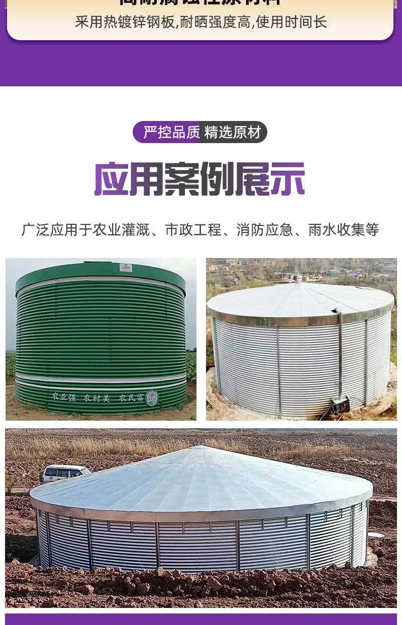 Բ⺸ˮ Ҵũҵȴˮ װʽˮ