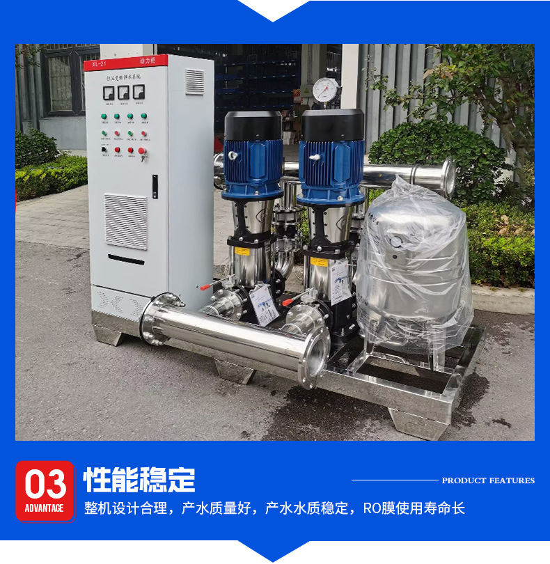 Ƶѹˮ豸ȫԶѹ ֽܿ޸ѹˮ豸