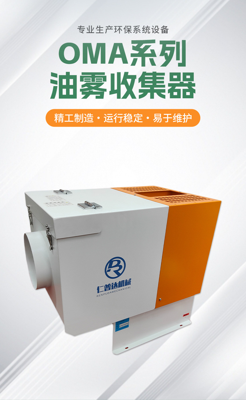 OMAϵռػҹӦ710ĶĴӭ豸ռ