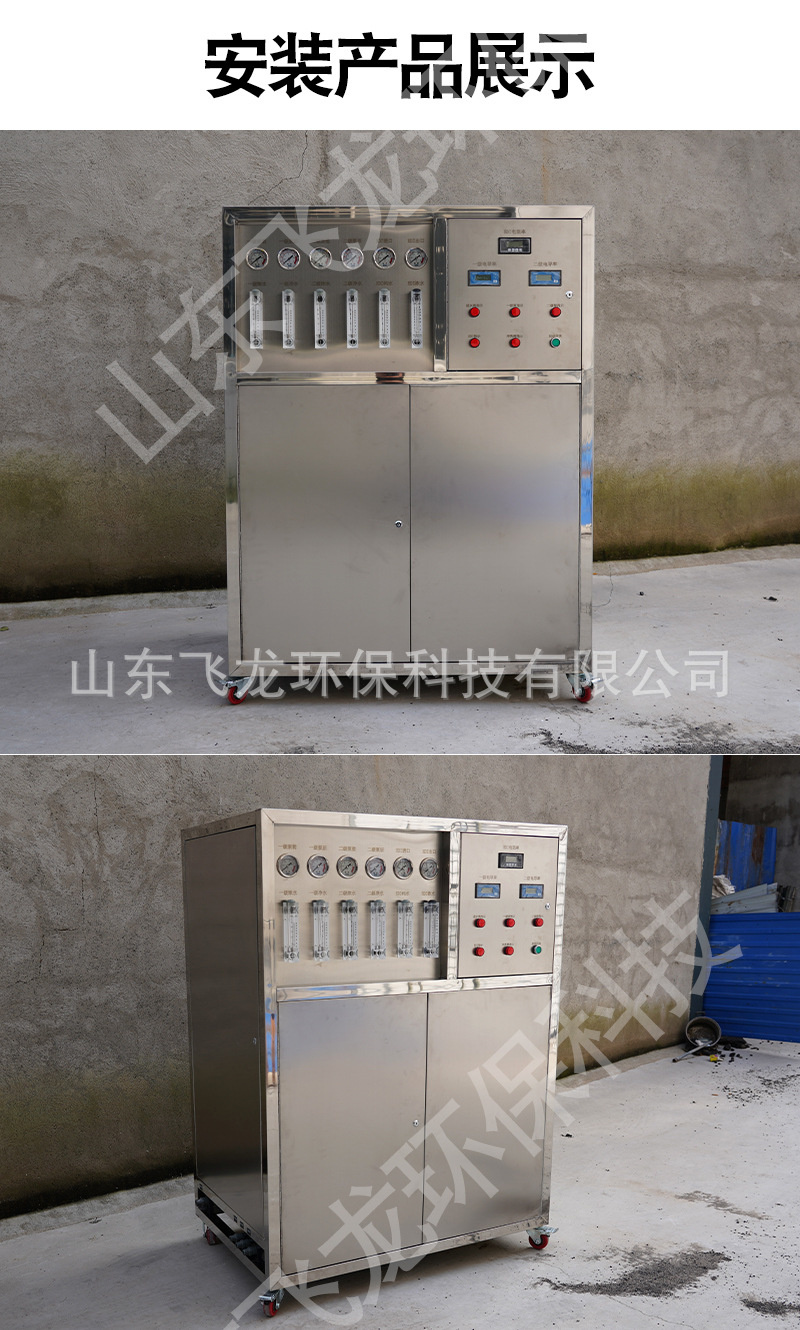 ȫEDIˮ豸 18.25ŷMʵҳϴȥ